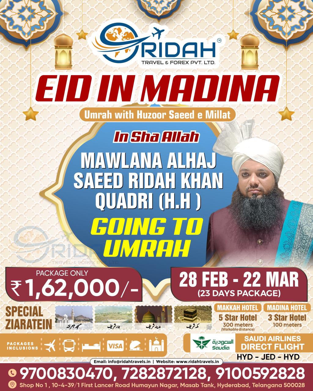 WhatsApp Image 2025-10-13 at 11.31.00 AM