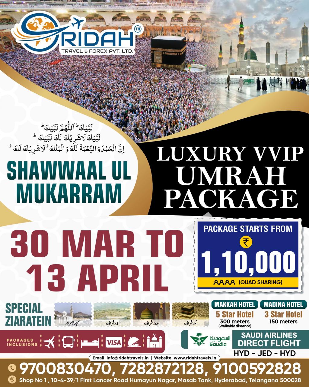 WhatsApp Image 2025-12-01 at 8.59.11 PM