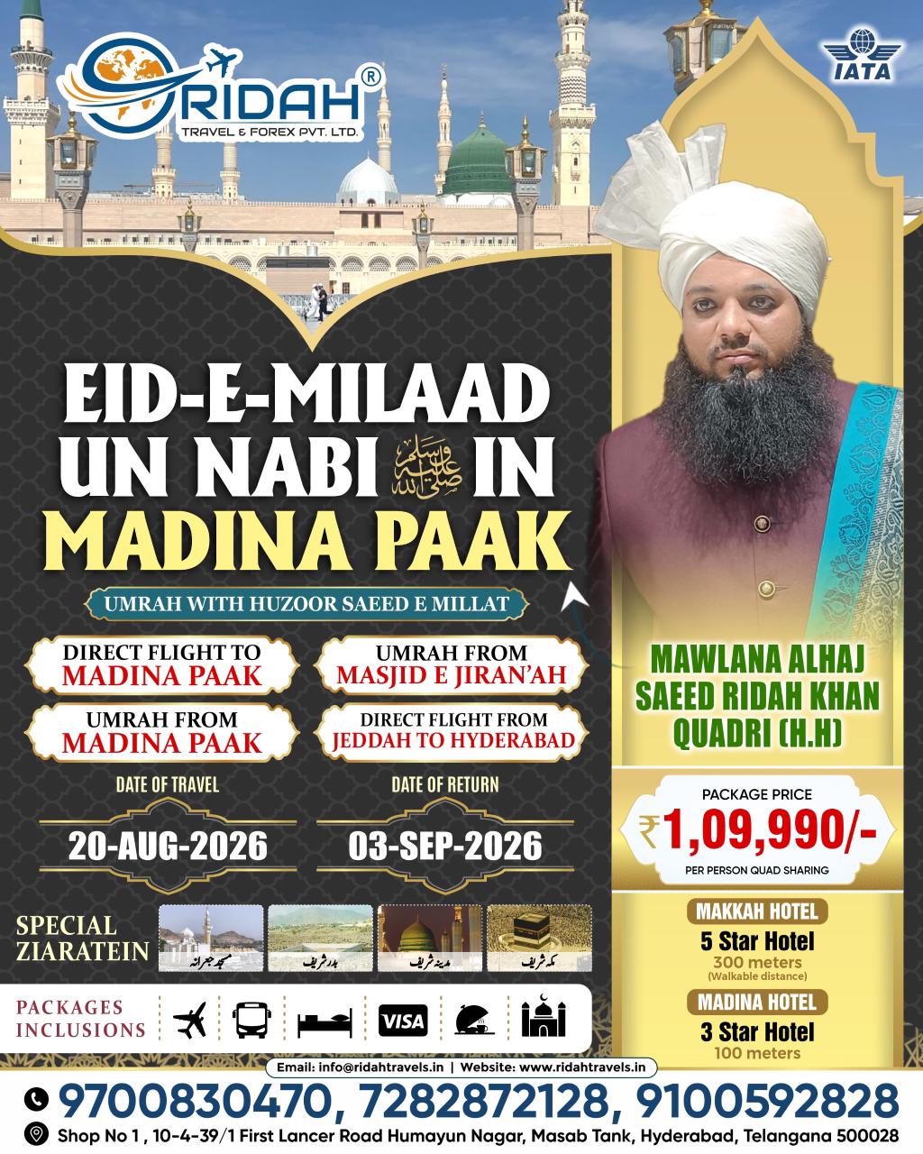 WhatsApp Image 2026-06-27 at 7.57.30 PM